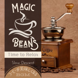 Magic Beans:コーヒーが美味しくなるBGM - Time to Relax