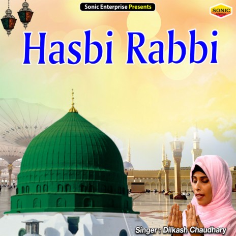 Hasbi Rabbi (Islamic) | Boomplay Music