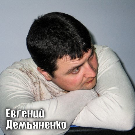 Люберецкие дворы (Remix) ft. Валерия Забегаева & DJ Alexx