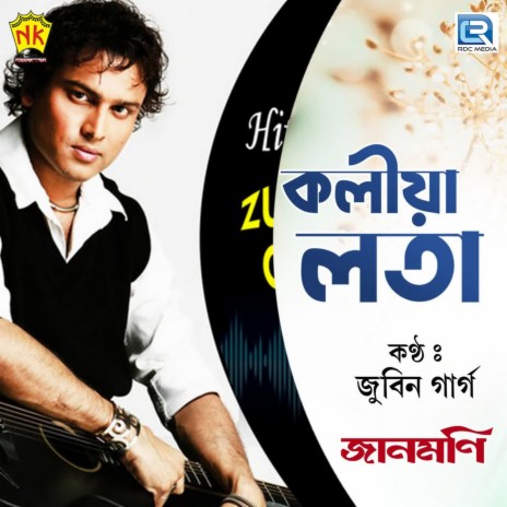 Koliya Lota | Boomplay Music