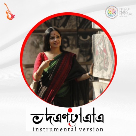 Charulata (Instrumental) ft. Praashekh Borkar, Manas Kumar, Sumesh Parameswar & Paulson KJ | Boomplay Music