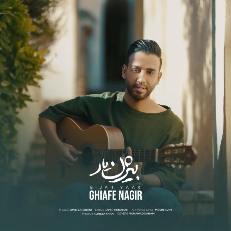 Ghiafe Nagir | Boomplay Music