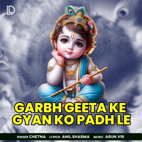 Garbh Geeta Ke Gyan Ko Padh Le | Boomplay Music