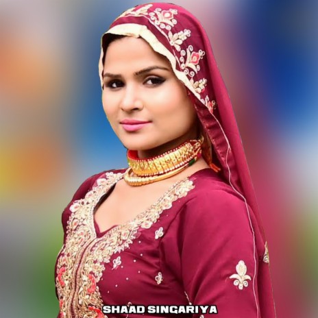 Sasu Ka Harbabi | Boomplay Music