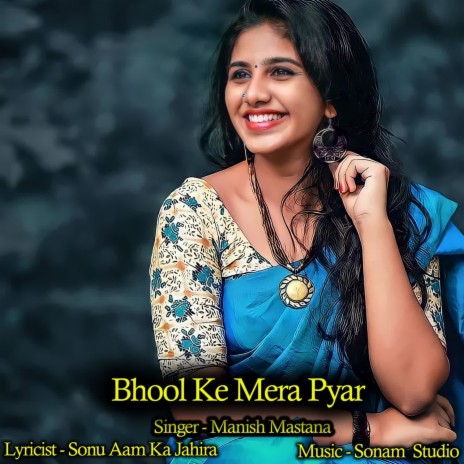 Bhool Ke Mera Pyar | Boomplay Music