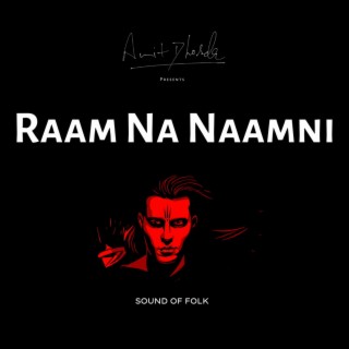 Ram Na Naam Ni