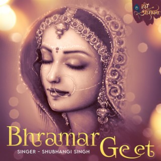 Bhramar Geet