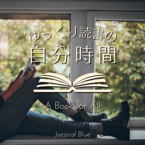 The Story of the Book | Boomplay Music