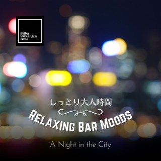 Relaxing Bar Moods:しっとり大人時間 - A Night in the City