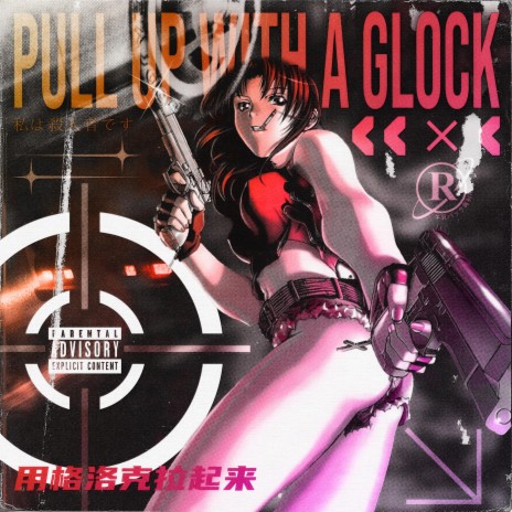 Pull Up With A Glock ft. Eryxse | Boomplay Music