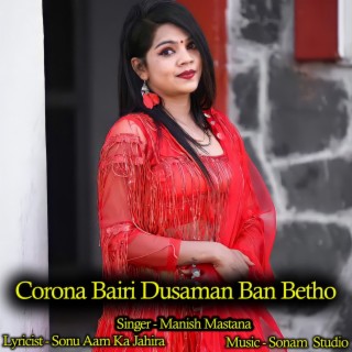 Corona Bairi Dusaman Ban Betho