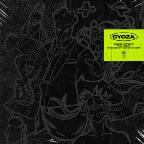 GYOZA ft. outsiderX | Boomplay Music