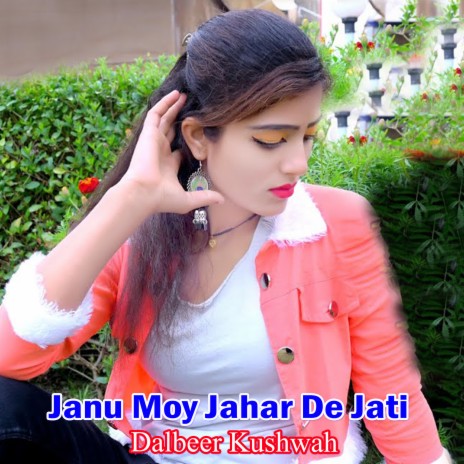 Janu Moy Jahar De Jati | Boomplay Music