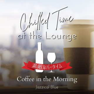 Chilled Time at the Lounge:素敵なバータイム - Coffee in the Morning