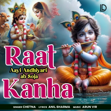 Raat Aayi Andhiyari Ab Soja Kanha | Boomplay Music