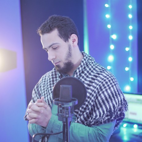 عد يا هلال تأخرا | Boomplay Music