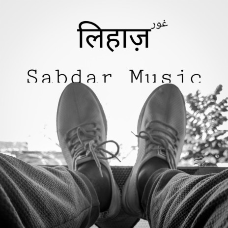 Babu Bhaiya | Boomplay Music