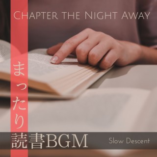 まったり読書BGM - Chapter the Night Away