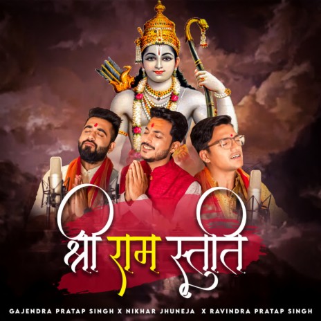 Shree Ram Stuti ft. Nikhar Juneja & Ravindra Pratap Singh | Boomplay Music