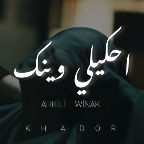 Ahkili Winak | Boomplay Music