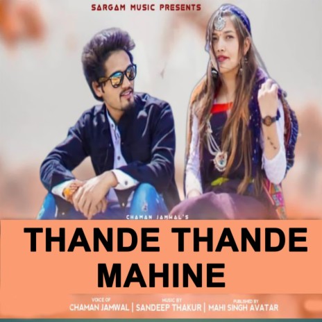 Thande Thande Mahine | Boomplay Music
