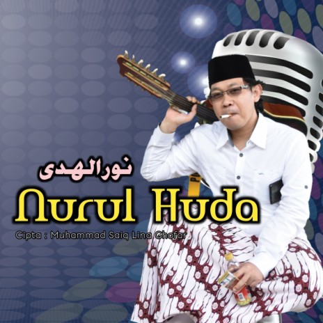 Nurul Huda Wal Haq | Boomplay Music