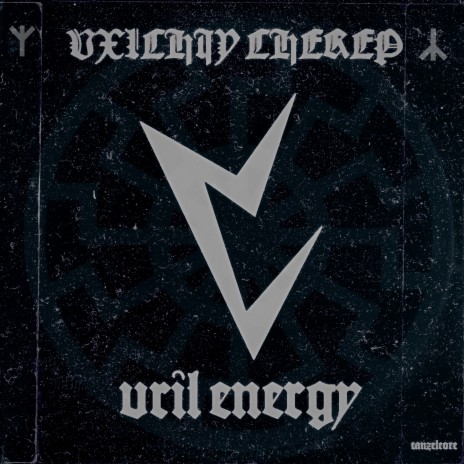 Vril Energy (Tanzelcore) | Boomplay Music