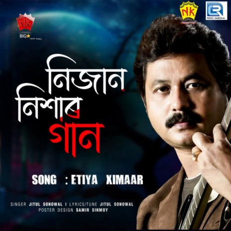 Etiya Ximaar Jitul | Boomplay Music