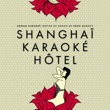 Shanghai Karaoké Hôtel - Fiction Sonore