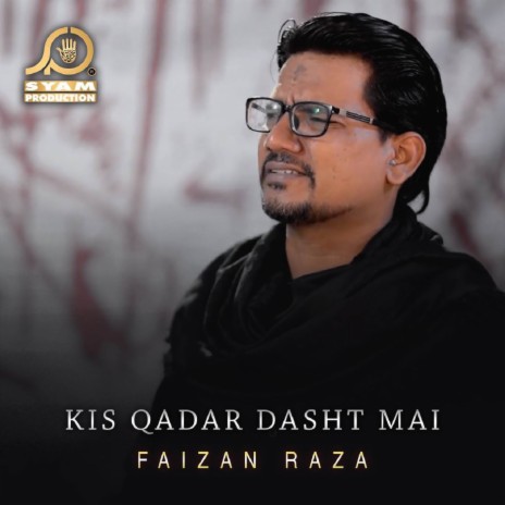 Kis Qadar Dasht Mai | Boomplay Music
