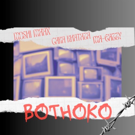 Bothoko ft. Ma-Eazzy & Cara Khataza | Boomplay Music