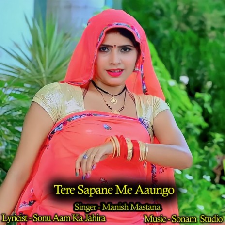 Tere Sapane Me Aaungo | Boomplay Music