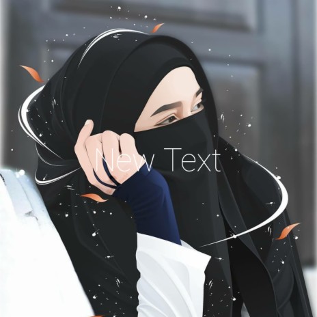 استغفيرالله ربالبريا | Boomplay Music