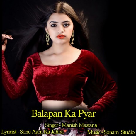 Balapan Ka Pyar | Boomplay Music