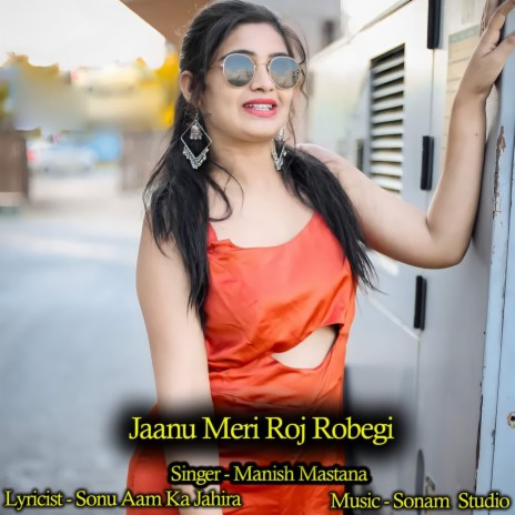 Jaanu Meri Roj Robegi | Boomplay Music