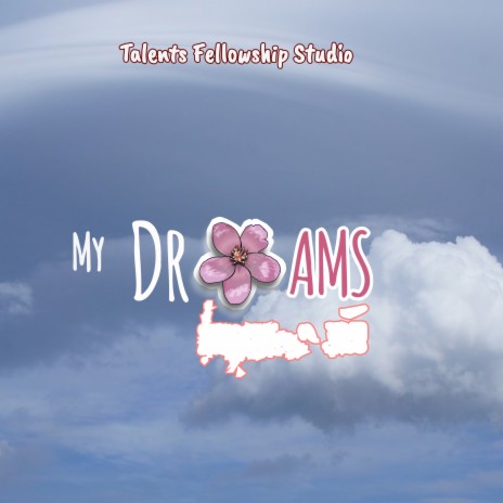 My Dreams | Boomplay Music