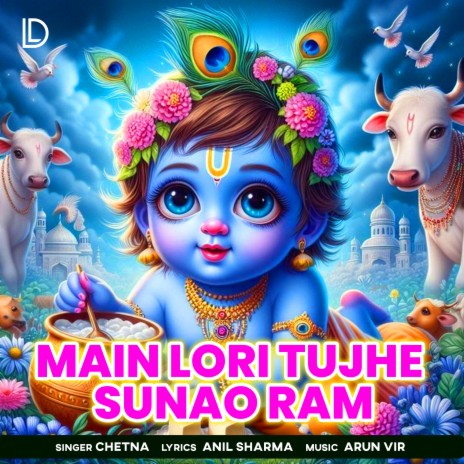 Main Lori Tujhe Sunao Ram | Boomplay Music