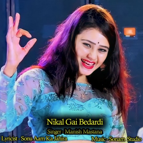 Nikal Gai Bedardi | Boomplay Music