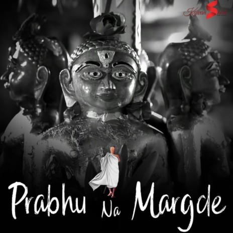 Prabhu Na Margade | Boomplay Music