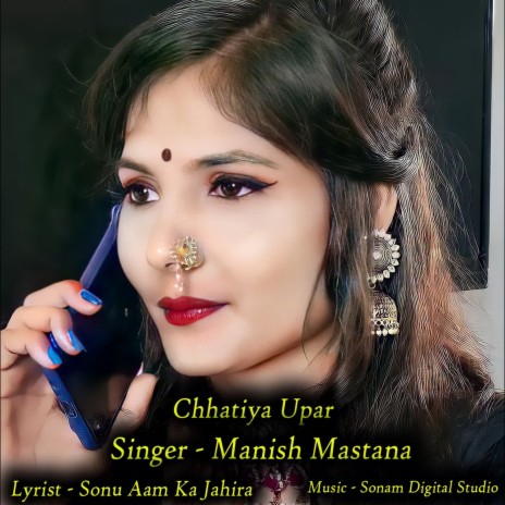 Chhatiya Upar | Boomplay Music