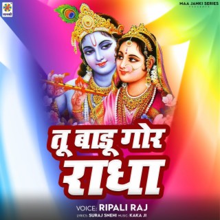 Tu Badu Gor Radha