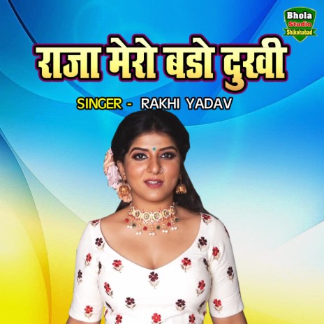 Raja Mero Bado Dukhi | Boomplay Music