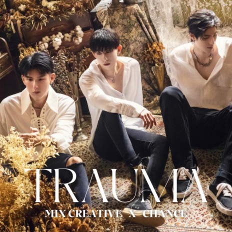 Trauma ft. 成晞 CHANCE | Boomplay Music