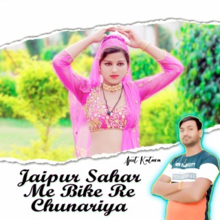 Jaipur Sahar Me Bike Re Chunariya