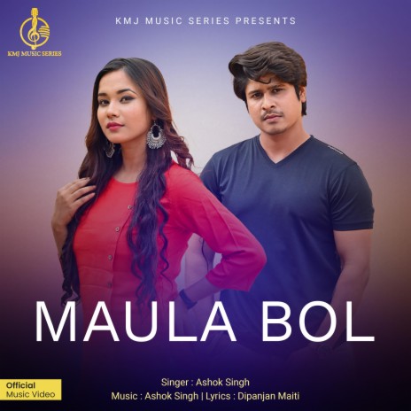 Maula Bol | Boomplay Music