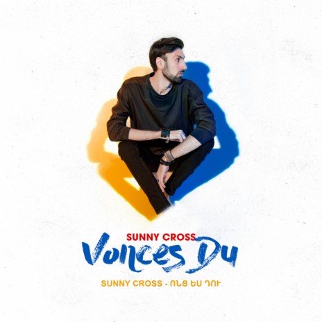 Vonces Du | Boomplay Music