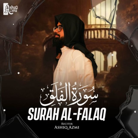 Surah Al-Falaq | Boomplay Music