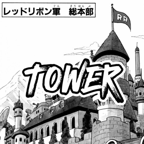 TOWER | Boomplay Music