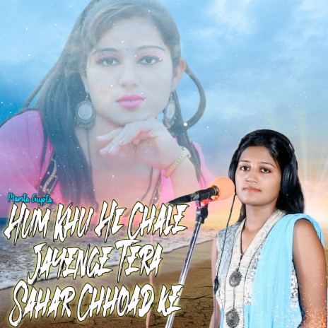 Hum Khu Hi Chale Jayenge Tera Sahar Chhoad Ke | Boomplay Music