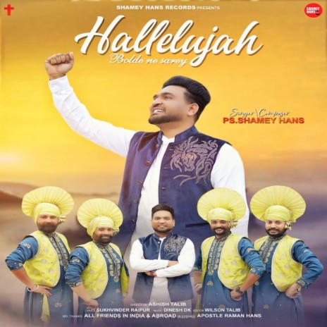 Hallelujah Bolde Ne Sarey | Boomplay Music